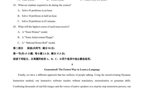 2024年一轮复习模拟卷第三模拟（新高考II卷）-2024年高考英语一轮复习讲练测（新教材新高考）（原卷版）_03高考英语_新高考复习资料_2024年新高考资料_一轮复习资料