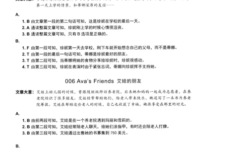 读霸小学英语阅读128篇6年级（参考答案及详解）+52_26春四年级上下册人教版_四上英语合集人教版PEP英语四年级上册新教材（教学视频+课件+动画+音频+练习+教案）_17练习资料