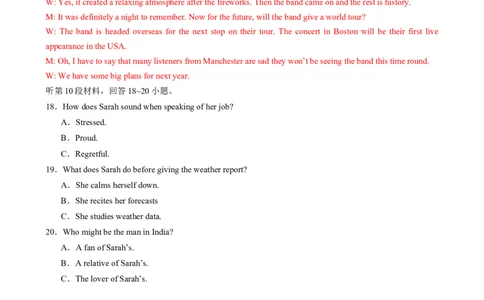 2025届高三英语高考模拟风向标卷01（新高考I卷)（解析版）_03高考英语_2025年新高考资料_二轮复习_2025年高考英语二轮热点题型归纳与变式演练（新高考通用）340016860