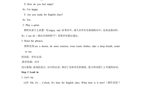 第四课时_26春四年级上下册人教版_四上英语合集人教版PEP英语四年级上册新教材（教学视频+课件+动画+音频+练习+教案）_19同步教案课件_人教pep3_小学英语PEP单独教案（3-6年级上下册）_363