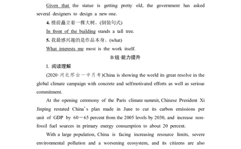 2022届外研版（2019）高中英语一轮复习课堂练习39：选择性必修4Unit3　TheworldmeetsChinaWord版含解析_03高考英语_新高考复习资料_2022年新高考资料_2022年新高考英语一轮复习