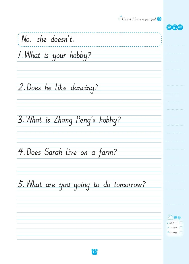 笔下生辉英语同步默写手册3-6合订本_26春四年级上下册人教版_四上英语合集人教版PEP英语四年级上册新教材（教学视频+课件+动画+音频+练习+教案）_17练习资料