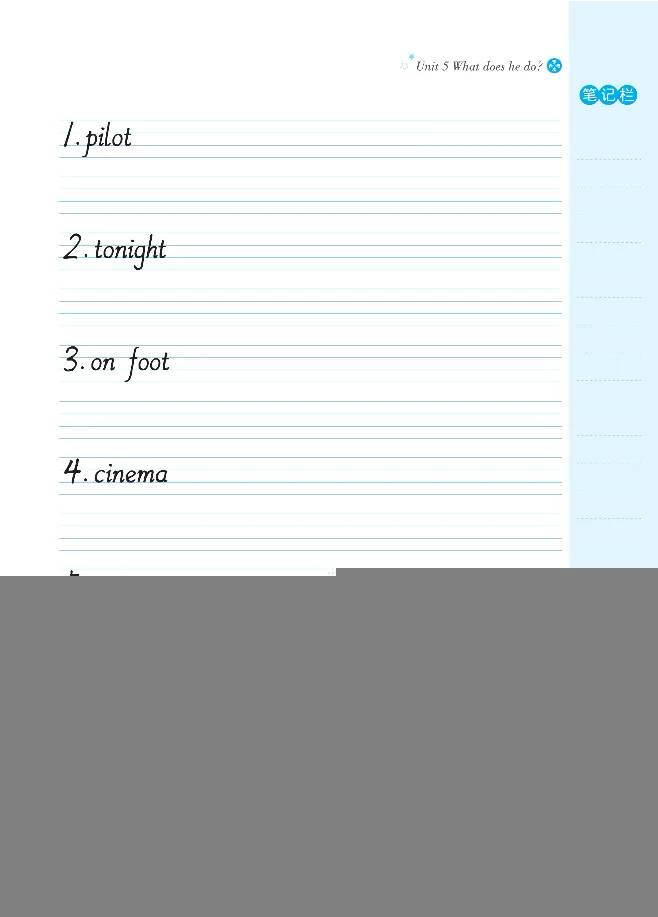 笔下生辉英语同步默写手册3-6合订本_26春四年级上下册人教版_四上英语合集人教版PEP英语四年级上册新教材（教学视频+课件+动画+音频+练习+教案）_17练习资料