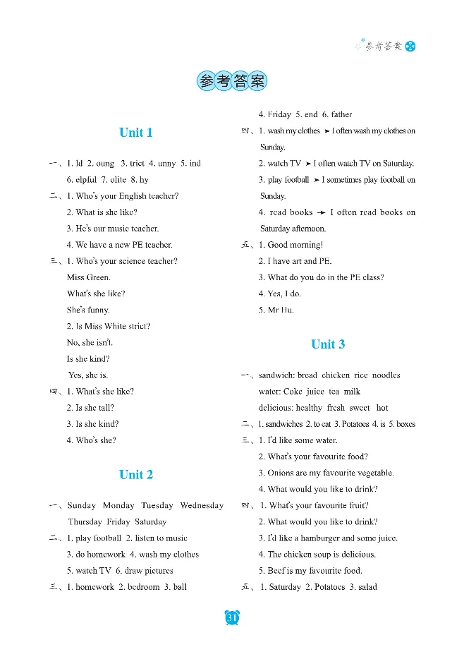 笔下生辉英语同步默写手册3-6合订本_26春四年级上下册人教版_四上英语合集人教版PEP英语四年级上册新教材（教学视频+课件+动画+音频+练习+教案）_17练习资料
