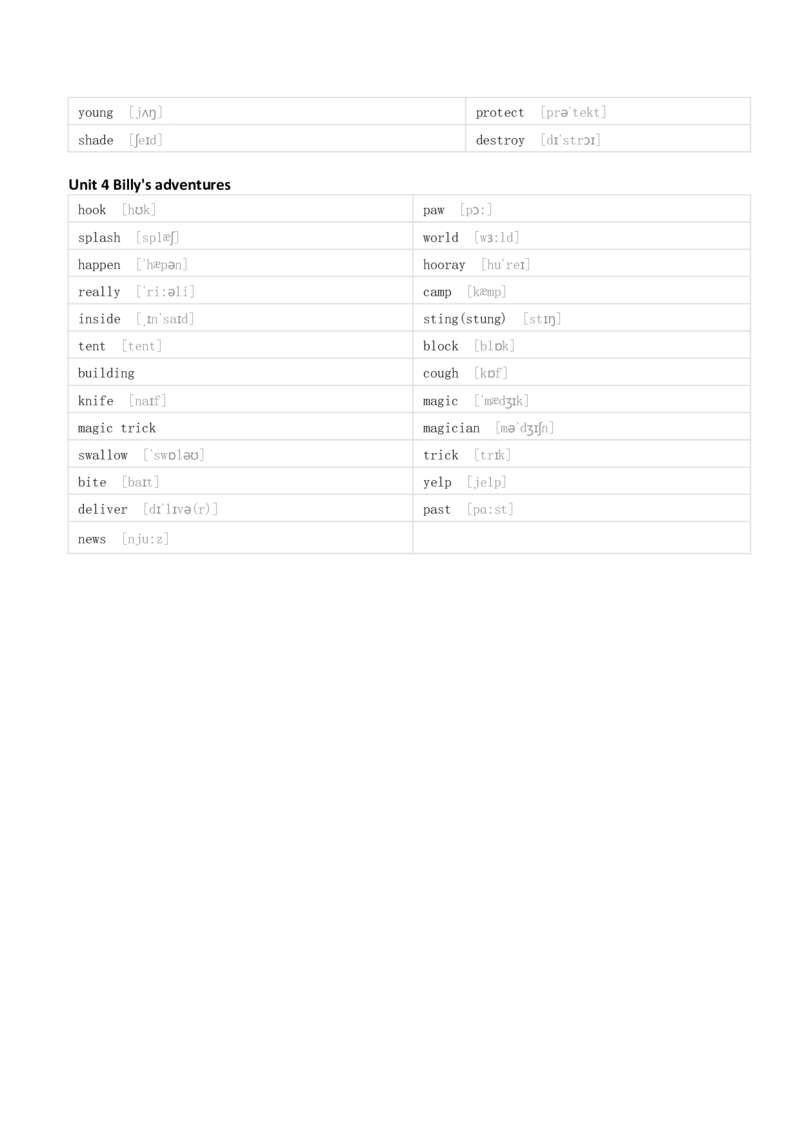 清大版五年级下册英语单词默写_26春四年级上下册人教版_四上英语合集人教版PEP英语四年级上册新教材（教学视频+课件+动画+音频+练习+教案）_17练习资料_《小学英语单词默写表》