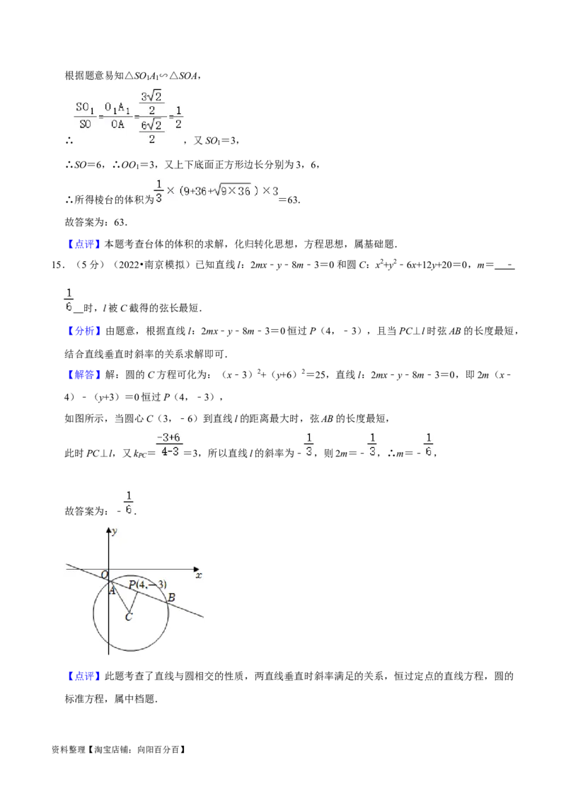 2024年高考预测模拟卷（一）（新高考卷）（解析版）_02高考数学_新高考复习资料_2024年新高考资料_专项复习资料_2024年高考预测模拟卷+押题卷（新高考）_2024年高考预测模拟卷（一）