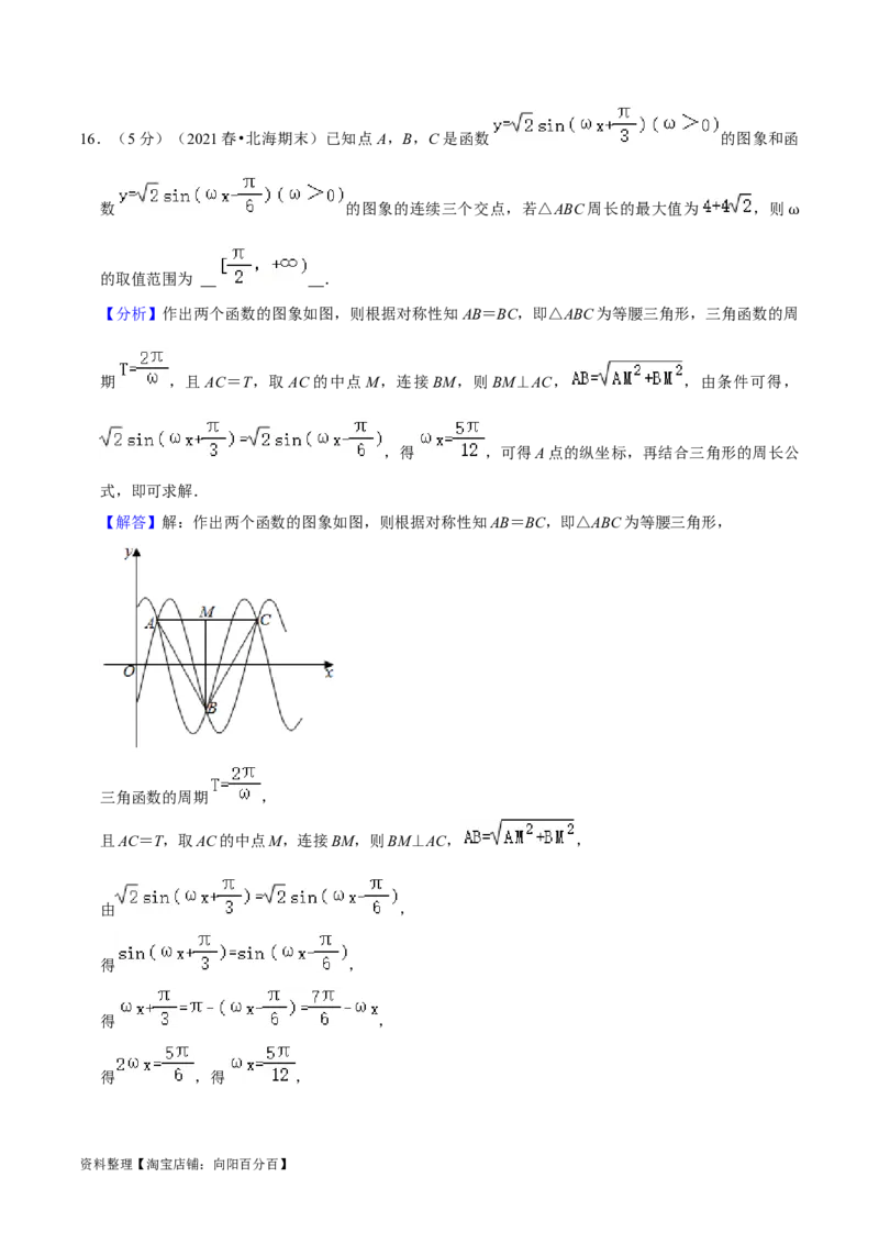 2024年高考预测模拟卷（一）（新高考卷）（解析版）_02高考数学_新高考复习资料_2024年新高考资料_专项复习资料_2024年高考预测模拟卷+押题卷（新高考）_2024年高考预测模拟卷（一）