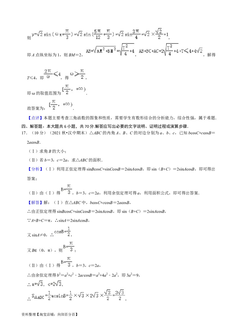 2024年高考预测模拟卷（一）（新高考卷）（解析版）_02高考数学_新高考复习资料_2024年新高考资料_专项复习资料_2024年高考预测模拟卷+押题卷（新高考）_2024年高考预测模拟卷（一）