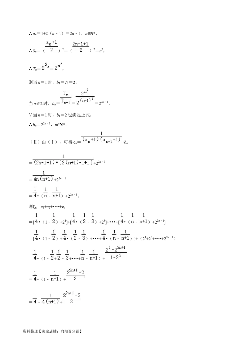 2024年高考预测模拟卷（一）（新高考卷）（解析版）_02高考数学_新高考复习资料_2024年新高考资料_专项复习资料_2024年高考预测模拟卷+押题卷（新高考）_2024年高考预测模拟卷（一）