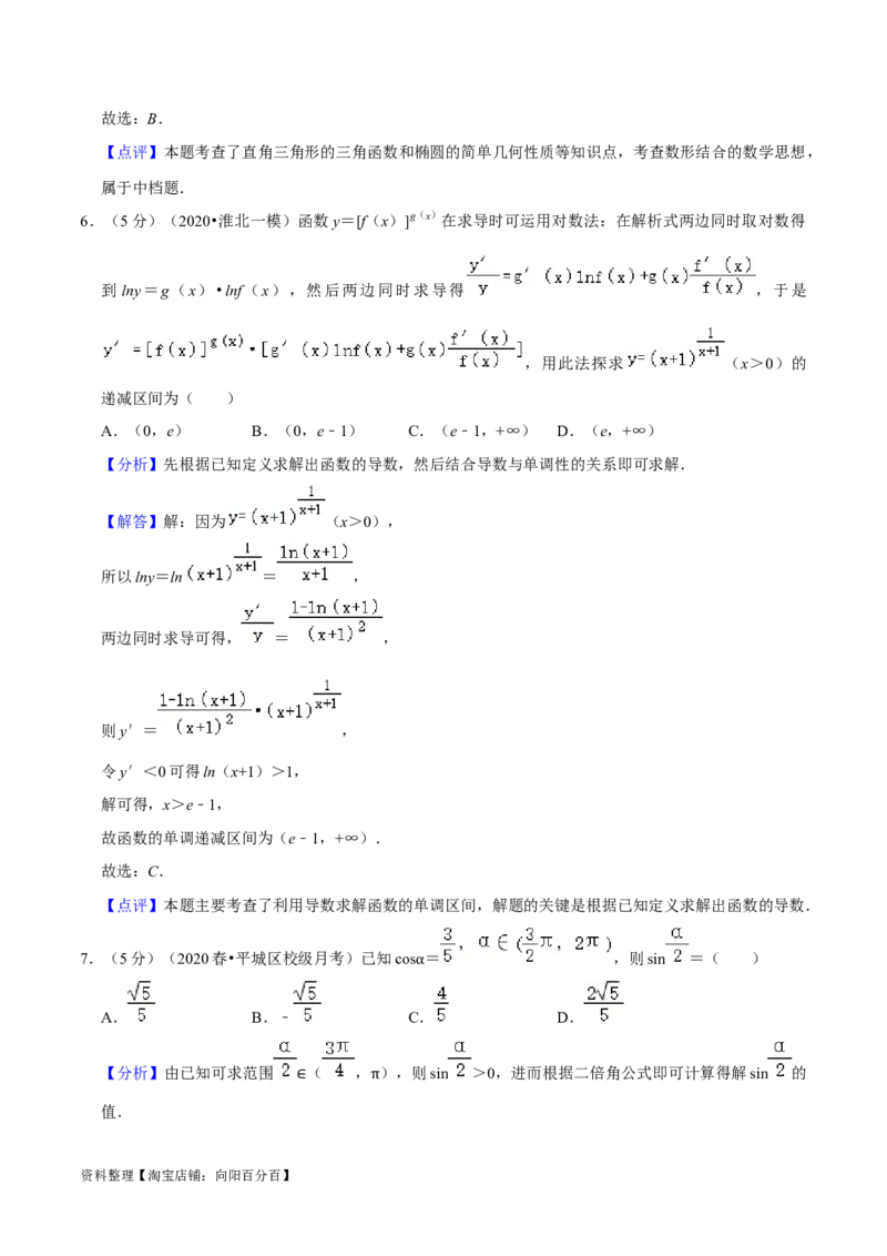 2024年高考预测模拟卷（一）（新高考卷）（解析版）_02高考数学_新高考复习资料_2024年新高考资料_专项复习资料_2024年高考预测模拟卷+押题卷（新高考）_2024年高考预测模拟卷（一）