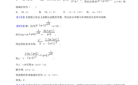 2024年高考预测模拟卷（一）（新高考卷）（解析版）_02高考数学_新高考复习资料_2024年新高考资料_专项复习资料_2024年高考预测模拟卷+押题卷（新高考）_2024年高考预测模拟卷（一）