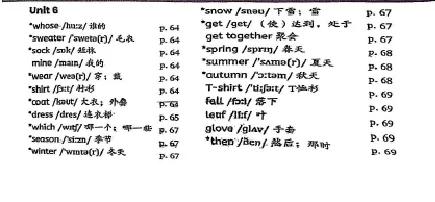 课本单词表_26春四年级上下册人教版_四上英语合集人教版PEP英语四年级上册新教材（教学视频+课件+动画+音频+练习+教案）_01单词表（word+pdf）