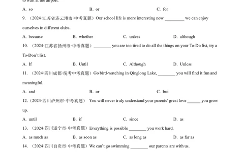 专题06连词（全国通用）（原卷版）_02中考总复习（2026版更新中）_03-英语-中考总复习_2026年中考复习（更新中）_好题汇编三年（2023-2025）中考英语真题分类汇编（全国通用）