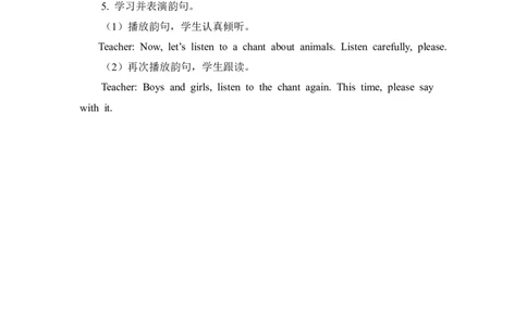 第二课时_26春四年级上下册人教版_四上英语合集人教版PEP英语四年级上册新教材（教学视频+课件+动画+音频+练习+教案）_19同步教案课件_人教pep3_3-6年级上册_Unit4Weloveanimals_教案