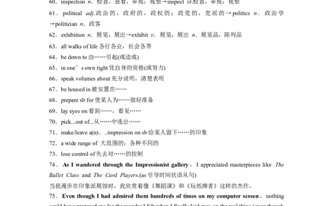 2025届高中英语一轮复习讲义（译林版）：选择性必修第一册　Unit3　Theartofpainting（教师版）_03高考英语_2025年新高考资料_一轮复习_2025届高中英语一轮复习课件+学案（完））