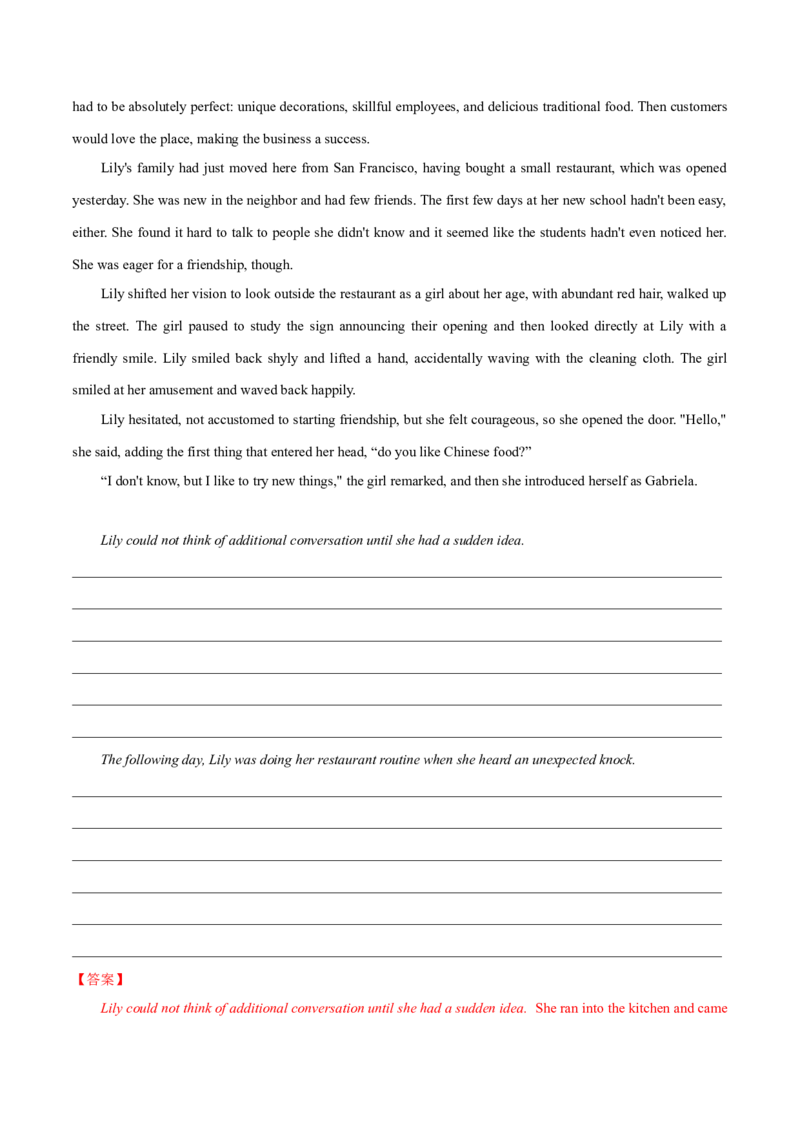 2024年高考英语一轮复习测试卷05（新高考七省专用）（全解版）_03高考英语_2024年新高考资料_1.2024一轮复习_2024年高考英语一轮复习测试卷