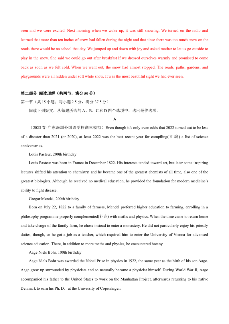 2024年高考英语一轮复习测试卷05（新高考七省专用）（全解版）_03高考英语_2024年新高考资料_1.2024一轮复习_2024年高考英语一轮复习测试卷