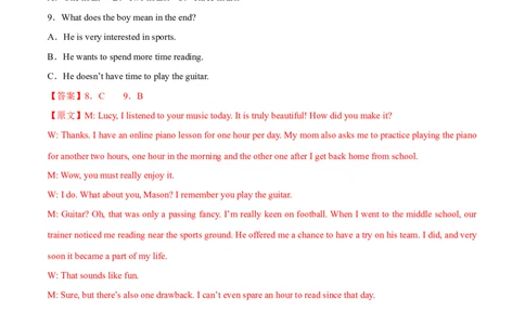 2024年高考英语一轮复习测试卷05（新高考七省专用）（全解版）_03高考英语_2024年新高考资料_1.2024一轮复习_2024年高考英语一轮复习测试卷