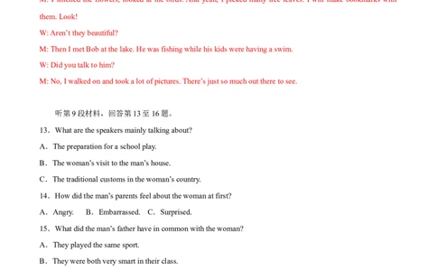 2024年高考英语一轮复习测试卷05（新高考七省专用）（全解版）_03高考英语_2024年新高考资料_1.2024一轮复习_2024年高考英语一轮复习测试卷