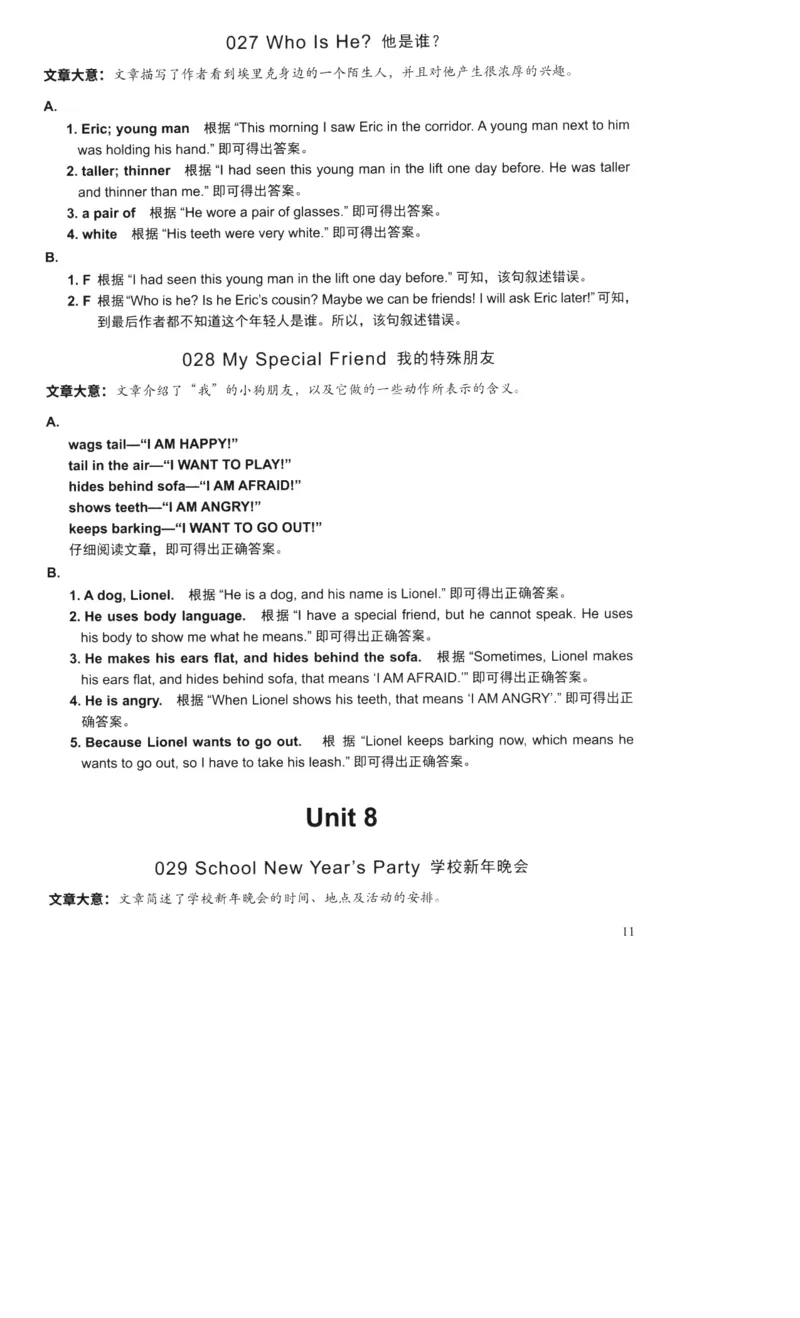 读霸小学英语阅读128篇4年级（参考答案及详解）+52_26春四年级上下册人教版_四上英语合集人教版PEP英语四年级上册新教材（教学视频+课件+动画+音频+练习+教案）_17练习资料