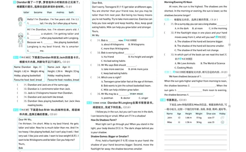 26春好卷六年级英语下（R-pep版）_26春好卷英语人教_26春好卷英语人教六下