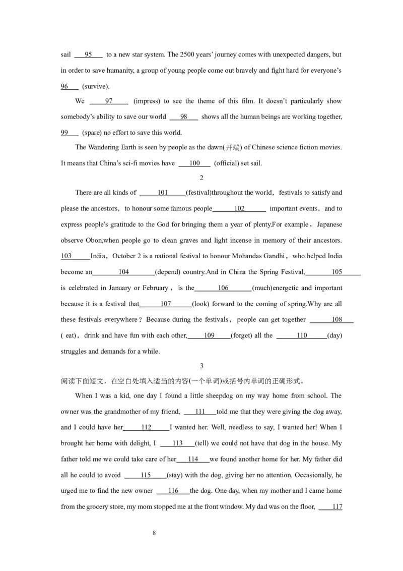 12定语从句(精练)-2024年高考英语一轮复习语法能力突破必备(PPT+复习卡+精练题)(通用版)_03高考英语_通用版（老高考）复习资料_2024年复习资料_12.定语从句(PPT+复习卡+精练题)(通用版)