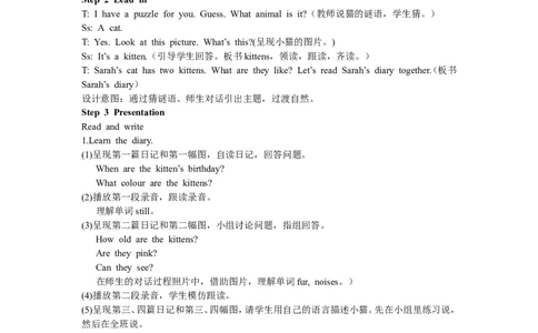 第六课时_26春四年级上下册人教版_四上英语合集人教版PEP英语四年级上册新教材（教学视频+课件+动画+音频+练习+教案）_19同步教案课件_人教pep3_3-6年级下册_5年级下册_单元资料汇总_524