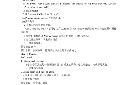 第六课时_26春四年级上下册人教版_四上英语合集人教版PEP英语四年级上册新教材（教学视频+课件+动画+音频+练习+教案）_19同步教案课件_人教pep3_3-6年级下册_5年级下册_单元资料汇总_524