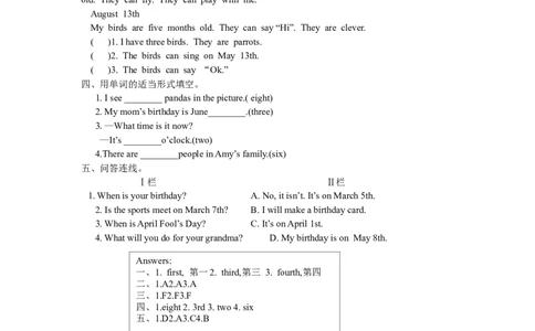 第六课时_26春四年级上下册人教版_四上英语合集人教版PEP英语四年级上册新教材（教学视频+课件+动画+音频+练习+教案）_19同步教案课件_人教pep3_3-6年级下册_5年级下册_单元资料汇总_524