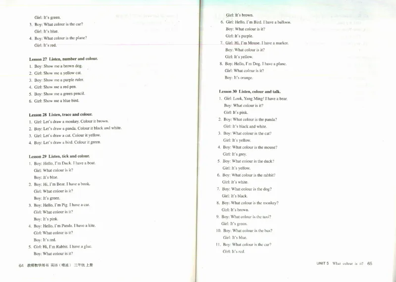 精通3上_26春四年级上下册人教版_四上英语合集人教版PEP英语四年级上册新教材（教学视频+课件+动画+音频+练习+教案）_16教师用书_小学英语_人教精通版小学英语(三起点)