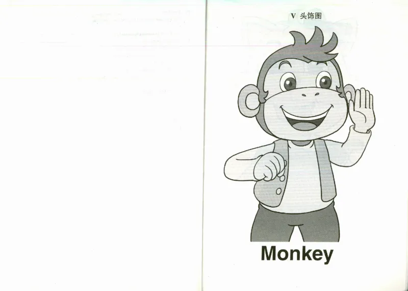 精通3上_26春四年级上下册人教版_四上英语合集人教版PEP英语四年级上册新教材（教学视频+课件+动画+音频+练习+教案）_16教师用书_小学英语_人教精通版小学英语(三起点)