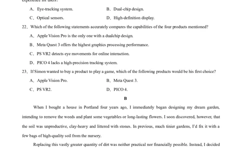 2025届高三英语高考模拟风向标卷04（新高考八省通用卷)（原题版）_02高考数学_2025年新高考资料_二轮复习_01高考语文等多个文件_第六部分风向标必刷卷
