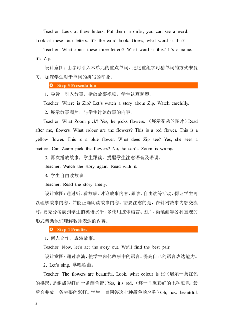 第六课时_26春四年级上下册人教版_四上英语合集人教版PEP英语四年级上册新教材（教学视频+课件+动画+音频+练习+教案）_19同步教案课件_人教pep3_3-6年级上册_Unit2Colours_单元资料汇总