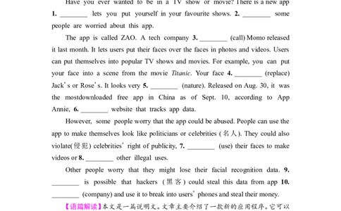 2022届外研版（2019）高中英语一轮复习课堂练习38：选择性必修4Unit2　LessonsinlifeWord版含解析_03高考英语_新高考复习资料_2022年新高考资料_2022年新高考英语一轮复习