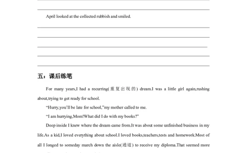 2022高考英语读后续写精读精炼（四）含答案解析_03高考英语_新高考复习资料_2022年新高考资料_2022年新高考英语一轮复习_2022年新高考英语读后续写精读精炼（含答案解析）8.12更新