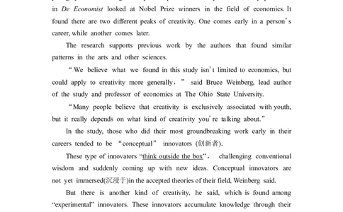 2022届外研版（2019）高中英语一轮复习课堂练习15：必修3Unit3　TheworldofscienceWord版含解析_03高考英语_新高考复习资料_2022年新高考资料_2022年新高考英语一轮复习