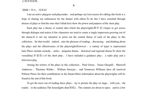 2020年普通高等学校招生全国统一考试(浙江卷)淘宝店：红太阳资料库_03高考英语_2025年新高考资料_二轮复习_2025年高考英语大二轮_2020-2024年高考真题_2020英语高考题_精校版