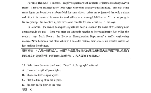 2020年普通高等学校招生全国统一考试(浙江卷)淘宝店：红太阳资料库_03高考英语_2025年新高考资料_二轮复习_2025年高考英语大二轮_2020-2024年高考真题_2020英语高考题_精校版