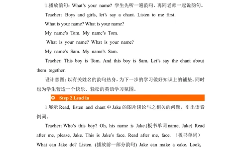 第三课时_26春四年级上下册人教版_四上英语合集人教版PEP英语四年级上册新教材（教学视频+课件+动画+音频+练习+教案）_19同步教案课件_人教pep3_3-6年级上册_Unit1Myclassroom_教案