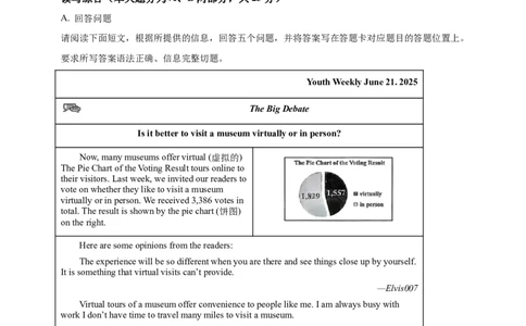 专题07读写综合（原卷版）---8年（2018-2025）中考英语真题加6套模拟试题分项详解（广东专用）_02中考总复习（2026版更新中）_03-英语-中考总复习_2026年中考复习（更新中）