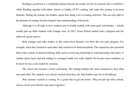 专题07读写综合（原卷版）---8年（2018-2025）中考英语真题加6套模拟试题分项详解（广东专用）_02中考总复习（2026版更新中）_03-英语-中考总复习_2026年中考复习（更新中）