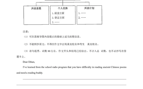 专题07读写综合（原卷版）---8年（2018-2025）中考英语真题加6套模拟试题分项详解（广东专用）_02中考总复习（2026版更新中）_03-英语-中考总复习_2026年中考复习（更新中）