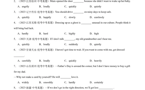 专题24副词辨析100题_02中考总复习（2026版更新中）_03-英语-中考总复习_2024年中考复习资料_专项复习资料_备战2024年中考英语单项选择百题分类训练（中考真题+名地最新模拟题）