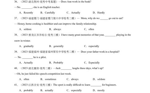 专题24副词辨析100题_02中考总复习（2026版更新中）_03-英语-中考总复习_2024年中考复习资料_专项复习资料_备战2024年中考英语单项选择百题分类训练（中考真题+名地最新模拟题）