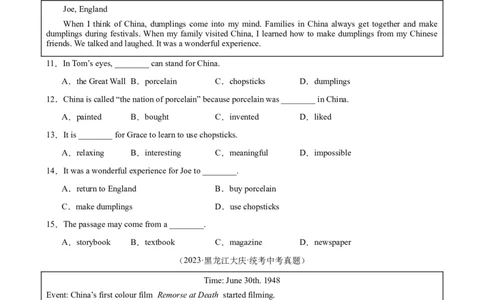专题07阅读理解之新闻报道-5年（2019-2023）中考1年模拟英语真题分项汇编（全国通用）（原卷版）_02中考总复习（2026版更新中）_03-英语-中考总复习_2024年中考复习资料_专项复习资料