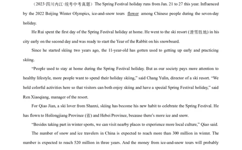 专题07阅读理解之新闻报道-5年（2019-2023）中考1年模拟英语真题分项汇编（全国通用）（原卷版）_02中考总复习（2026版更新中）_03-英语-中考总复习_2024年中考复习资料_专项复习资料