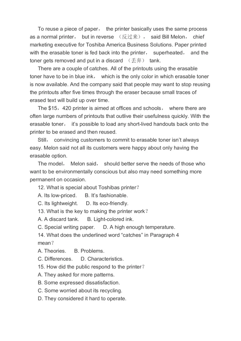 2023届高考英语一轮复习备考阅读理解完形填空书面表达分类综合训练（含答案）_03高考英语_通用版（老高考）复习资料_2023年复习资料_二轮复习