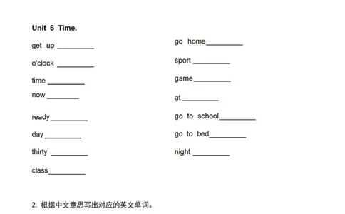 鲁科版英语三年级下册单词默写表_26春四年级上下册人教版_四上英语合集人教版PEP英语四年级上册新教材（教学视频+课件+动画+音频+练习+教案）_17练习资料_《小学英语单词默写表》