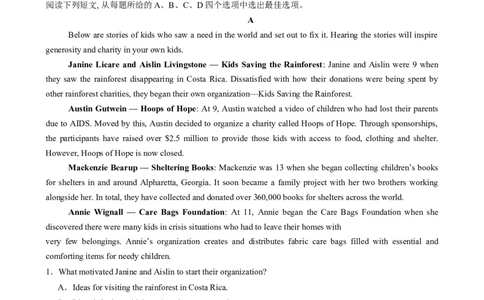 2025届高三英语高考模拟风向标卷01（广东专用)（原题版）_02高考数学_2025年新高考资料_二轮复习_01高考语文等多个文件_2025年高考英语二轮热点题型归纳与变式演练（新高考通用）