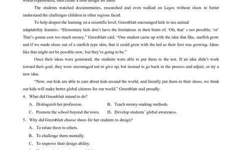 2025届高三英语高考模拟风向标卷01（广东专用)（原题版）_02高考数学_2025年新高考资料_二轮复习_01高考语文等多个文件_2025年高考英语二轮热点题型归纳与变式演练（新高考通用）